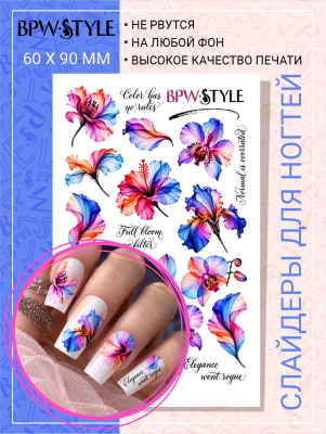 Слайдер-дизайн Акварельные цветы макро из каталога Цветные на любой фон, в интернет-магазине BPW.style